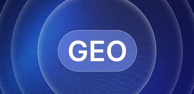 环江毛南族自治县生成式引擎优化赛道升温，盘点 GEO 行业发展态势