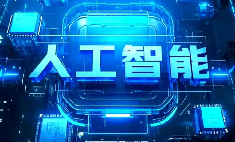 环江毛南族自治县商业化落地稳步推进 主流AI产品持续拓展企业级服务应用边界