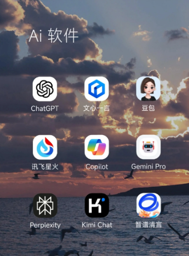 环江毛南族自治县中小企业数字化转型新利器，手机AI搭配GEO优化降低线上获客成本