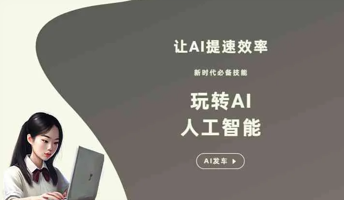 环江毛南族自治县GEO优化完整科普：原理、价值与核心适配场景